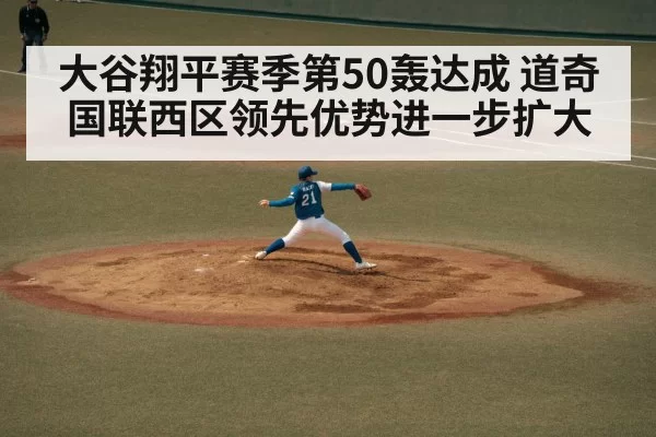 baseball pitcher throwing