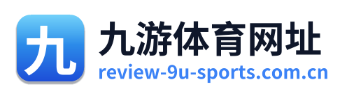 九游体育网址